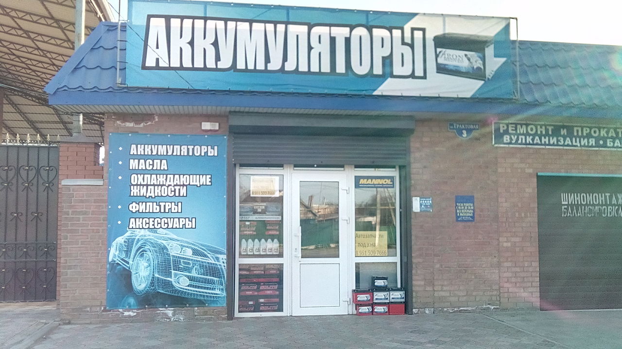 Рыболовный Магазин Нефтекамск Адреса
