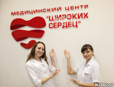Евразия поликлиника астана