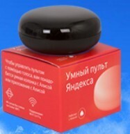 Метеостанция или Яндекс.пульт в подарок!