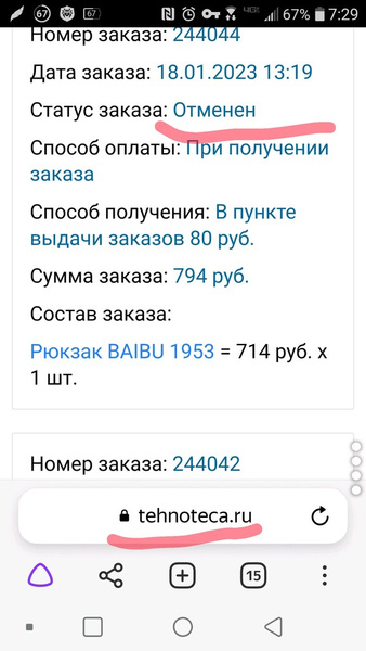 132 big