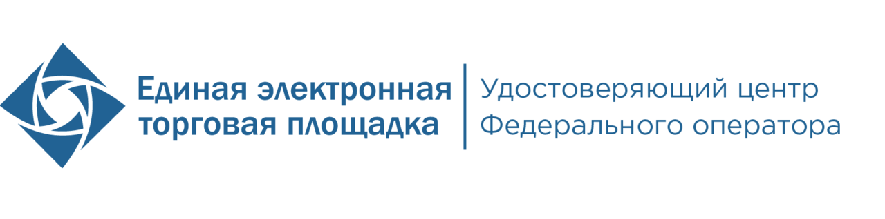 Ао единый. «Росэлторг» (АО «Единая электронная торговая площадка»). Росэлторг УЦ. УЦ АО «ЕЭТП». Удостоверяющий центр АО «электронная Москва».