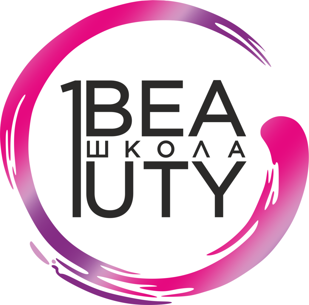 Beauty school. Бьюти школа. Бьюти школа Ростов на Дону. Бьюти школа логотип. 1 Beauty школа.