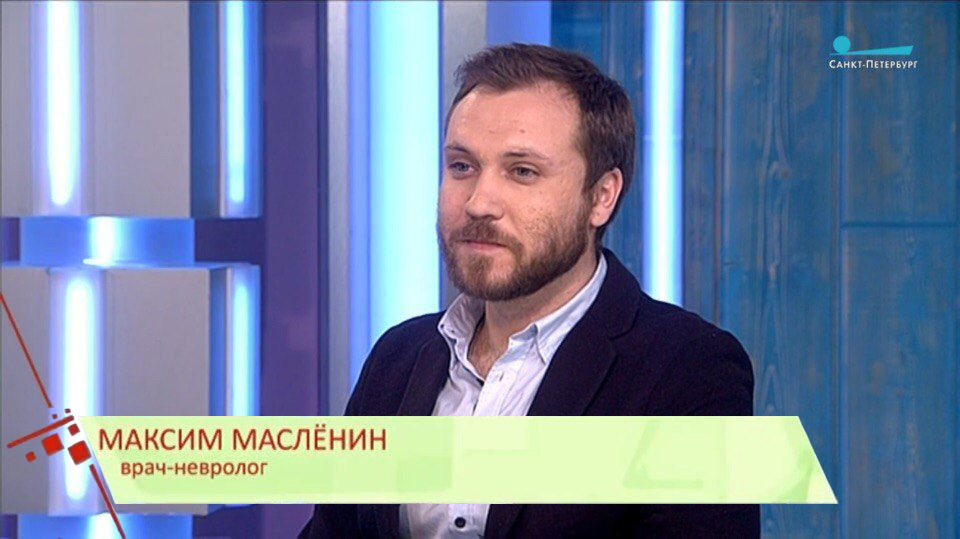 Жуков Максим Игоревич С Женой Фото