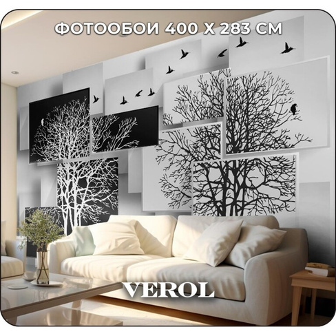 Флизелиновые фотообои Verol абстракция 3д 400x283 см, черный, 4 полосы