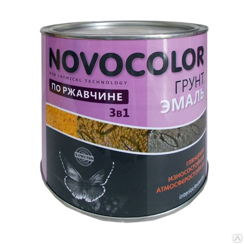 Грунт-эмаль Novocolor 3 в 1 глянцевая голубая (1,9 кг)