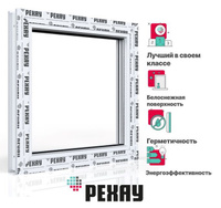 Пластиковое окно РЕХАУ BLITZ 500х500 мм, глухое, однокамерный стеклопакет, белое