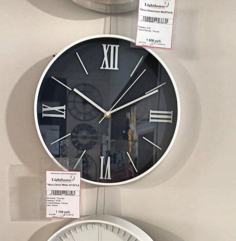 Часы Clock Dark Blue 30.6*30.6