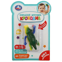 Заводная игрушка Крокодил B2045067-R Умка