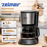 Кофеварка Zelmer ZCM1200 капельная, 680 Вт, черный
