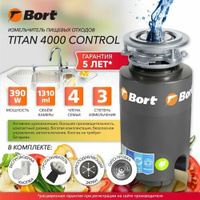 Измельчитель пищевых отходов TITAN 4000 (Control) Bort