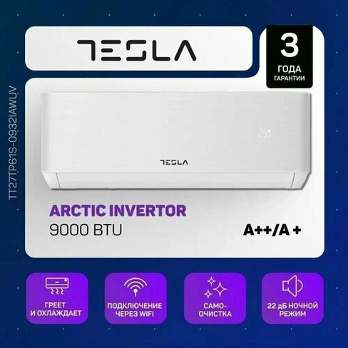 Сплит система Tesla ARCTIC Inverter TT27TP61S-0932IAWUV TESLA