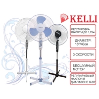 Kelli Вентилятор Напольный KELLI KL-1016