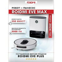 Робот-пылесос ROIDMI EVE MAX 2024, белый - уцененный Roidmi