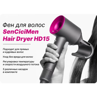 Фен для волос SenCiciMen Hair Dryer HD15