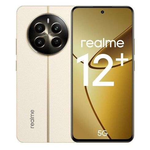 Смартфон realme 12+5G12/512GBBeige