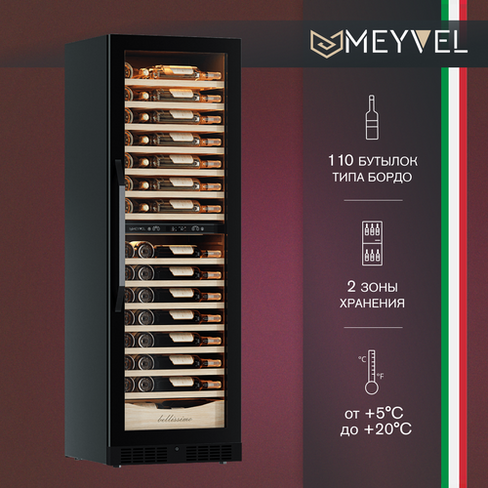 Винный холодильный шкаф Meyvel MV110-KBT2 (Slim) (компрессорный, встраиваемый / отдельностоящий холодильник для вина на