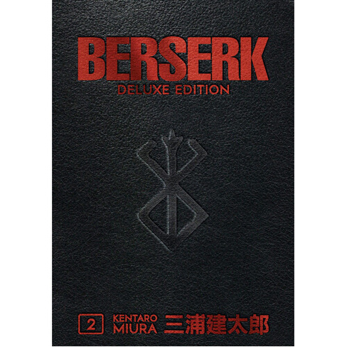 Книга Berserk Deluxe Volume 2 (Hardback) Dark Horse Comics