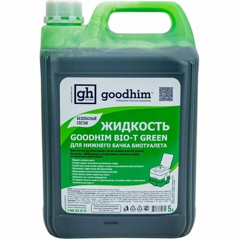 Жидкость для нижнего бачка биотуалета GOODHIM BIO-T GREEN Goodhim