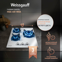 Газовая панель Weissgauff HGG 451 WGH WOK-конфорка, 3 года гарантии, автоматический электроподжиг, Рукоятки Hi-Tech, газ