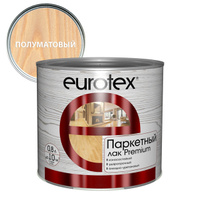 Лак алкидно-уретановый паркетный EUROTEX Premium 0,8л полуматовый, арт.14011