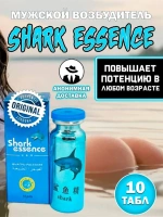Экстракт Акулы Shark Essence