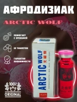 Возбудитель Арктический Волк Arctic Wolf таблетки для потенции