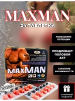 Возбудитель афродизиак Максмен MaxMan, 24 таблетки