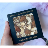 Бельгийский шоколад ручной работы ореховое ассорти Sweetchoco_rose