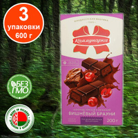 Шоколад Коммунарка темный (начинка вкус вишнёвый брауни), 3 шт.