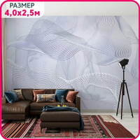 Фотообои 3d на стену флизелиновые MOBI DECOR "Объемная волна - синие" в гостиную, спальню и для кухни. 400x250 см.