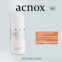 HOLY LAND Acnox Plus drying lotion - Подсушивающий лосьон 125.0 Лосьон для лица