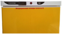 Холодильник фармацевтический Саратов 502 М-02.2