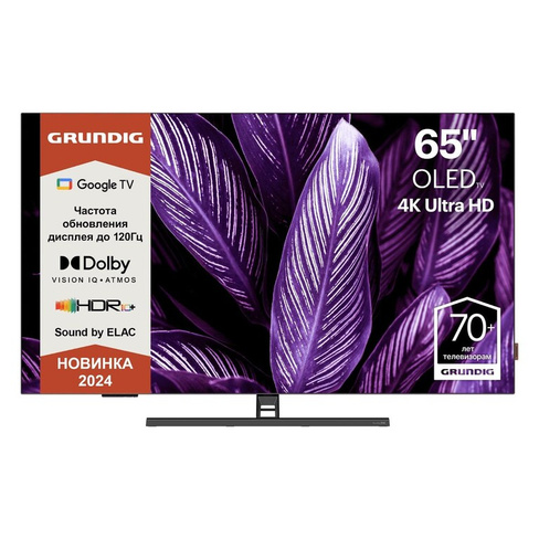 Телевизор Grundig 65OLEDGH9700