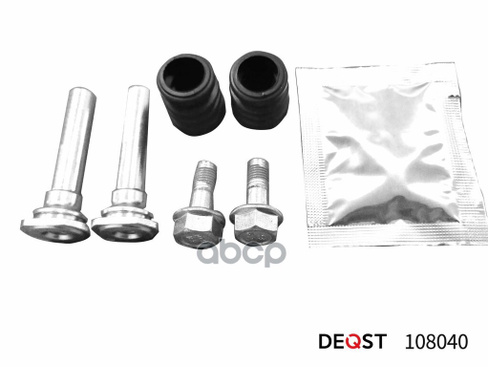 Комплект Направляющих Тормозного Суппорта (Направляющая O 10 Mm, Суппорт Dac). Применяемость: Chevro DEQST арт. 108040