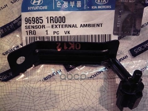 Датчик Температуры Наружнего Воздуха Hyundai-KIA арт. 969851R000