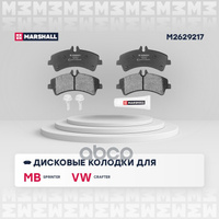 Тормозные Колодки Дисковые Задние Mb Sprinter Ii (906) 06-, Vw Crafter I 06- Marshall M2629217 MARSHALL арт. M2629217