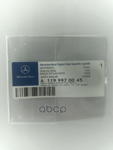 Кольцо Уплотнительное Трубки Масляной Mercedes-Benz A1199970045 MERCEDES-BENZ арт. A1199970045