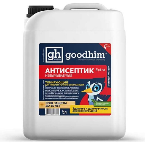 Невымываемый пропитка для тяжелых условий эксплуатации Goodhim Extra
