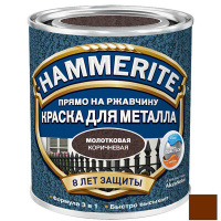 Краска для металла прямо по ржавчине Hammerite с молотковым эффектом коричневая 0,75 л