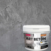 Штукатурка декоративное с эффектом бетона Bayramix Аrt Beton AB-03 темно-серый 10 кг