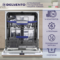 Посудомоечная машина встраиваемая 60 см DELVENTO VGB6600 / 6 программ / 14 комплектов / белый / 2 корзины загрузки / пол