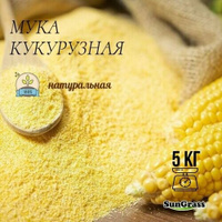 SunGrass / Мука кукурузная - 5 кг