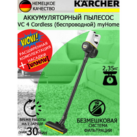 Аккумуляторный пылесос KARCHER VC 4 CORDLESS MYHOME+латексные перчатки