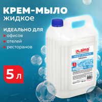 Мыло-крем жидкое 5 л ЛАЙМА PROFESSIONAL Жемчужное 601433