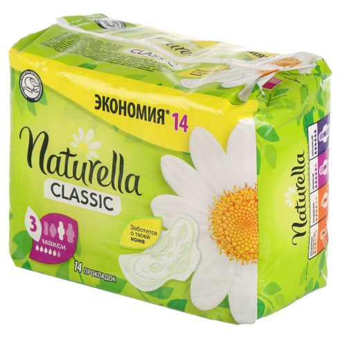 Прокладки женские Naturella, Classic Camomile Maxi Duo, дневные, 14 шт