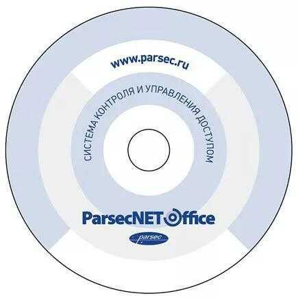 Базовое ПО Parsec PNOffice-16