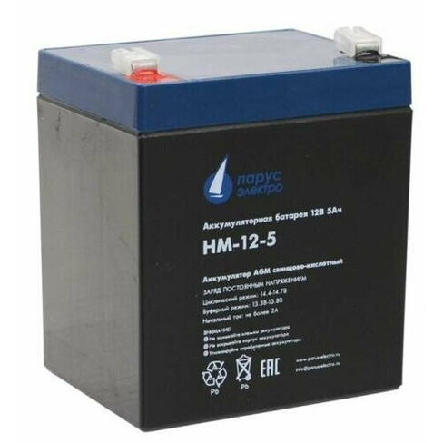 Парус-электро Аккумуляторная батарея для ИБП HM-12-5 (AGM/12В/5Ач/клемма F2), 90х70х101мм Парус электро