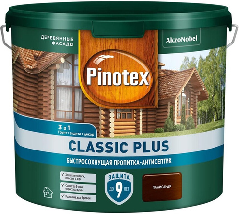 PINOTEX Classic Plus декоративная пропитка по дереву быстросохнующая палисандр (2,5л)