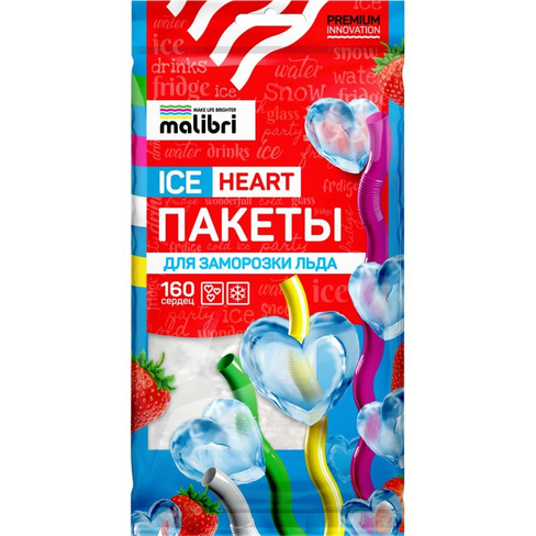 Пакеты для заморозки льда Malibri 1003-019