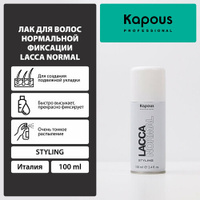 Kapous Лак для волос Lacca Normal, средняя фиксация, 115 г, 100 мл